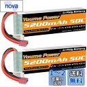 11.1vリポバッテリー5200mAh、3Sリポバッテリー50CディーンTプラグ、RCカー/トラック、ボート、ドローン、バギー(2パック)