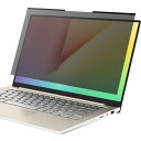 YMYWorld 13.3インチ 16:9 マグネット 式 覗き見防止 保護フィルム プライバシー フィルター 覗き見防止フィルター ノートパソコン PC ブルーライトカット 着脱簡単 PFMG1331609(2)