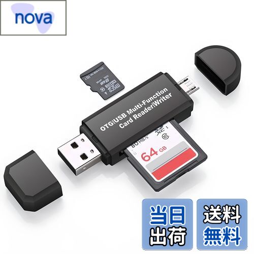 SDメモリー カードリーダー USBマルチカードリーダー 多機能 OTG SD/Micro SDカード両対応Micro usb/USB接続 Windows/New Macbook/Huawei/Xperia/ASUS/Androidなどの機種に対応 (USB2.0端子とMicro USB端子, ブラック)