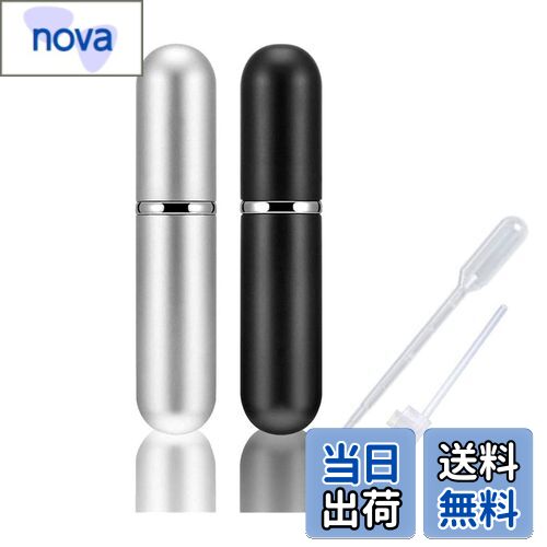 【送料無料】YINKE アトマイザー 詰め替え ポータブル クイック 香水噴霧器 5ml 2色セット 香水スプレーボトル 小分けボトル 香水ボトル 携帯用 詰め...