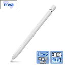 AhaStyle Apple Pencil 第一世代用シリコン保護ケース Apple Pencil 初代に適用 (1本,ホワイト)
