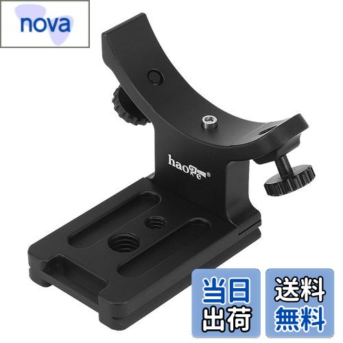 Haoge LMR-XF514 レンズフット マウント リング式三脚座 for Fuji Fujinon XF 50-140mm F2.8 R LM OIS WR XF50-140mmF2.8 レンズ用内蔵Arca Swiss アルカスイス互換 クイックリリースプレート