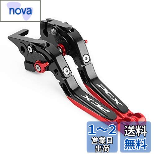 CXEPI PCX 125 150 可倒 伸縮式 6段階可調 CNCアルミ ブレーキレバー（2021年には適していません）