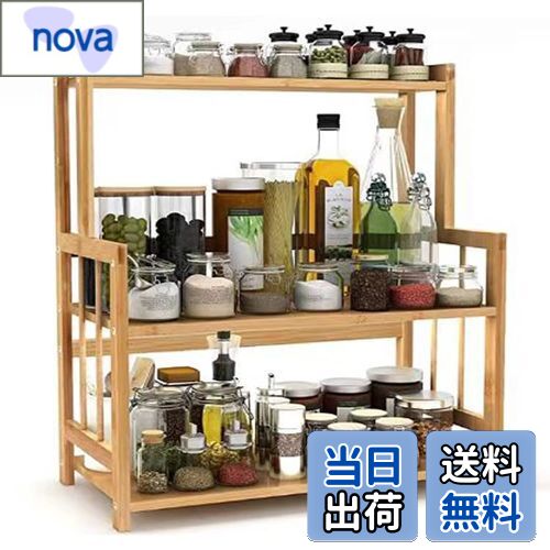 【送料無料】OIWAI キッチンラック ウッド ラック 調味料ラック 3段 多機能 収納ランク木製 花棚 書棚 ..