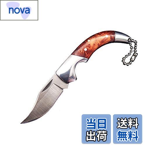 【送料無料】Dcenrun ナイフ フォールディングナイフ ストレート ナイフ キャップ用 料理 釣り コンパ..