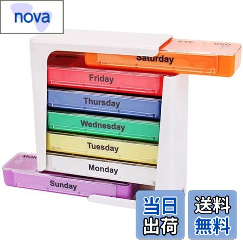 【送料無料】ピルケース 薬ケース 1週間 1日4回 携帯用 ラウンド 薬ケース 習慣薬箱 薬入れ 飲み忘れ防止 小物入れ コンパクト 大きい 錠剤管理ケース 便...