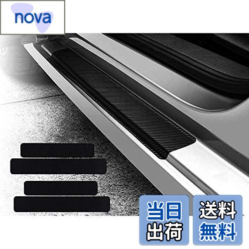 【送料無料】KEYIRUN [4点セット] スカッフプレートマツダ3 新型Mazda3セダン MAZDA3ファストバック (B..