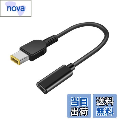 【送料無料】fine-R タイプC USB-C 入力 DC 11×4.5 mm 変換 NEC Lenovo用 ノートパソコン レノボ用 LAVIE 方口 スリムチップ PD 充電 TYPE-C 変換アダプター AC充電 電源 ケーブル （PL保険加入品） (CA 方口)