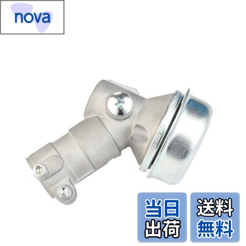 【送料無料】flm ギヤケース ギアケース 草刈り機部品 刈払機交換品 外径24mmアウターパイプ適用 歯数7..