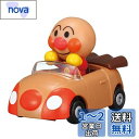 セガトイズ(SEGA TOYS) アンパンマン ミュージアム Let's Go ミニカー ミニアンパンマンごうとアンパンマン