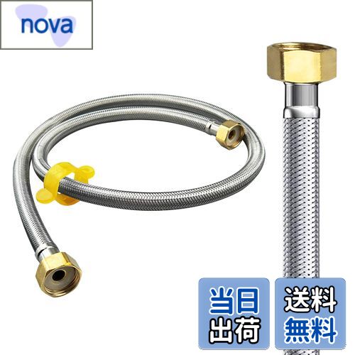 【送料無料】水道 フレキパイプ 水道管 フレキ ホース取り付け 20CM-200CM 2本セット 接続用 蛇腹 ホー..