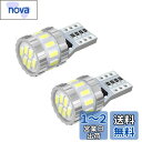 BORDAN T10 LED ホワイト 爆光 キャンセラー内蔵 ポジションランプ ナンバー灯 ルームランプ 高耐久 無極性 3014LED素子6000K DC12V 2.4W 2個入