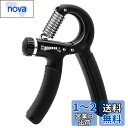 ハンドグリップ 握る器具 筋トレ 握力トレーニング 握力 負荷調整式 ハンドグリッパー ストレス解消 リハビリ器具 テニス 野球 握力強化訓練 握りやすい 滑りづらい 男女兼用 負荷5-60kg (ブラック)