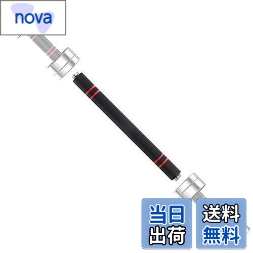 【送料無料】Northdeer 中実の純鋼製接続棒 Northdeer製ダンベル専用 2つのダンベルを接続可能 1.7kg 4..