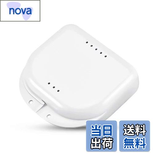 【送料無料】Doyeemei 1×歯科用義歯矯正用リテーナーボックス口トレ ホワイト