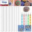 Kingsie ドット絵道具 13本セット マンダラドットツール 曼荼羅 ドットペン ドット棒 ドットアート マンダラロック絵画 キット