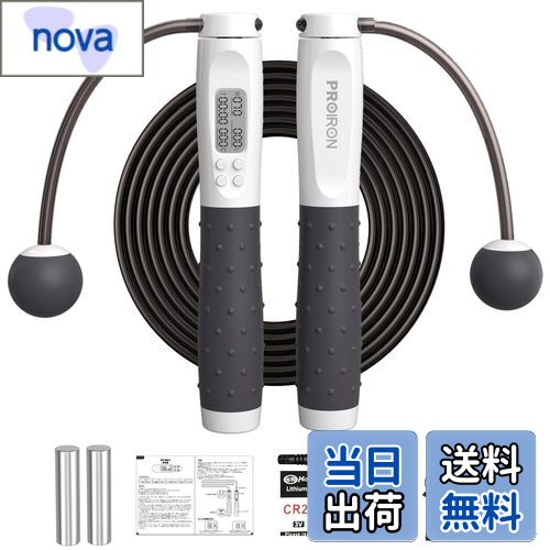 【送料無料】PROIRON エア縄跳び 无?跳? なわとび トレーニング用 室内 2way 重い ダイエット 大人用 日本語説明書付き 収納袋付き (グレー)