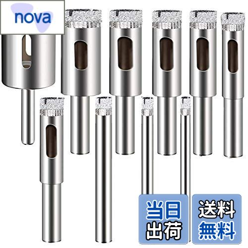 【送料無料】WanFengXue 10本組 ダイヤモンドホールソー ガラスドリル コアビッ ホールソー コアビット..