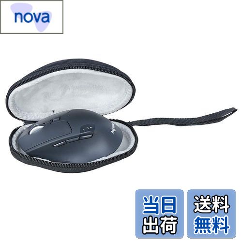 【送料無料】Kiowon マウス ケース Logicool ロジクール M720/M705 Bluetoothワイヤレスマウス用 収納ケース