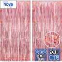 2個セット BRAVESHINE タッセルカーテン キラキラ 背景 明るい光沢 誕生日 飾り付け 100cm*250cm 誕生日 飾り カーテン birthday decorations パーティー デコレーション party decoration (ローズゴールド)