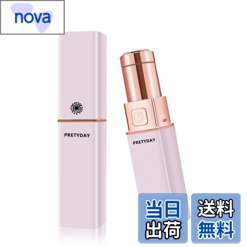 【送料無料】レディースシェーバー 女性用シェーバー フェイスシェーバー 電動 ムダ毛処理 顔剃り 回転式 多機能 脇 腕 背中 足 ビキニライン 背中 全身 小...