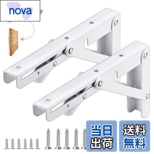 【送料無料】COCIVIVRE 折りたたみブラケット棚受け金具 L字型 ブラケット l字金具 棚受け 耐荷重50-55..