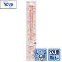 スケーター(Skater) 食洗機対応 アクリル 箸 21cm マイメロディ ハピネスガール サンリオ AAC45