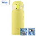 象印 (ZOJIRUSHI) 水筒 ワンタッチ ステンレスマグ シームレス 0.36L レモン SM-WA36-YA