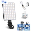 NEEWER Basic LEDビデオライト クリップ式 iPhone/ipad/pc用 小型 自撮り スマホライト 女優ライト フィルライト 調光可能 撮影照明用ライト 2000mAh充電式 ズーム通話/ビデオ会議/録画/メイクアップ/写真撮影用 NL-60AI