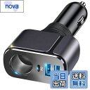 【PD30W+デュアルQC30W】Kaweno カーチャージャー シガーソケット USB 車載充電器【2025年進化/3ポート同時急速充電】120Wソケット 12V/24V 車 usb 増設 しがーソケット usb 急速充電器 スマホ 車 充電器 iPhone 16/15/14/13/iPad/Galaxy S25, Xperia XZ3等その他Androi