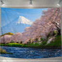 U-SITU タペストリー 壁掛け 壁飾り 富士山 河津桜 桜舞い 自然景色 オシャレ 背景 多機能 布ポスター インテリア 雰囲気転換(サイズ:長さ100cm x 幅150cm)カラー:GT0032A