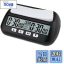 【送料無料】Lixada デジタルタイマー 将棋/囲碁競技チェス時計デジタルタイマーゲームタイマー対局時計 多目的ポータブルプロフェッショナル