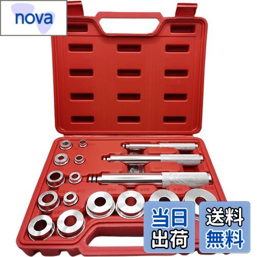 【送料無料】Kuroobaa ベアリングレースシールドライバー 17ピース