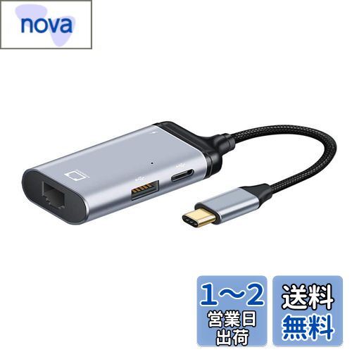 xiwai USB-C Type-C USB3.1~1000Mbps ギガビットイーサネットネットワークLANアダプター メスPD電源ポート付き