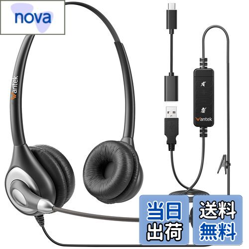 【送料無料】WantekヘッドセットUSB Type-C 両耳 ノイズキャンセリングマイク付きとオンライン制御有線..