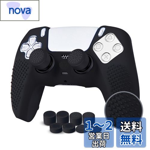 JYXETOV PS5 コントローラー カバー + 収納バッグ(27オプション)、無料の8ボタンキャップ、シリコーン保護、オリジナルの充電器で充電できます、滑り止めデザイン、両面印刷パターンに適しています JYXETOV PS5 コントローラー カバー + 収納バッグ(27オプション)、無料の8ボタンキャップ、シリコーン保護、オリジナルの充電器で充電できます、滑り止めデザイン、両面印刷パターンに適しています