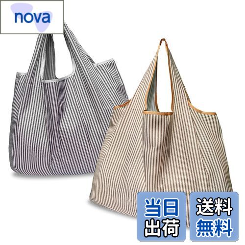 [GOKEI] エコバッグ 【2個入り 50×67cm 大容量】 折りたたみ 買い物バッグ コンビニバッグ 防水素材 収納 水や汚れにも強い 軽量 コンパクト