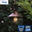 ソーラー ランタン 屋外 おしゃれ ソーラーライト アンティーク ガーデンライト レトロ 防水 LEDランタン 省エネ 自動点灯 間接照明 雰囲気作り 吊り下げ 玄関先 車道 歩道 庭 ガーデン 照明 暖色 1個 (ブロンズ)