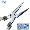 BOOSDEN ラジオペンチ ロング 228mm 万能ラジオペンチ 先長ラジオペンチ 先細 プライヤー 多機能 強力 ワイヤーカッター 工具 電工 配線用