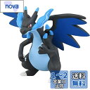タカラトミー 『 ポケットモンスター モンコレ MS-51 メガリザードンX 』 ポケモン フィギュア おもちゃ 4歳以上 玩具安全基準合格 STマーク認証 Pokemon TAKARA TOMY