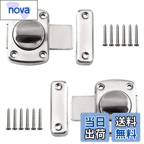 【送料無料】SeonFook 回転ボルトラッチ 盗難防止安全ドアロック 亜鉛合金 室内 かぎ 後付け 180° 内鍵..