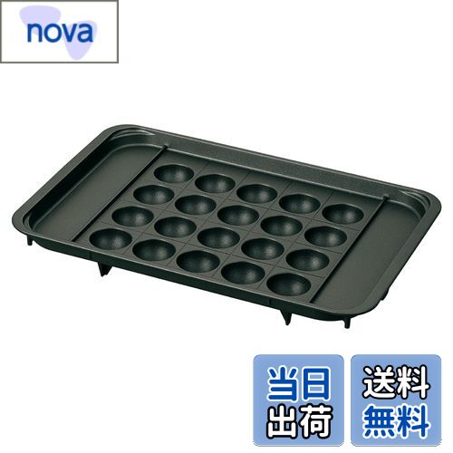 【送料無料】象印マホービン たこ焼きプレート STAN. EA-F型用 たこ焼き20個 区切り線つき EA-YF01-J