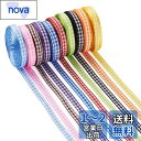 Beadthoven 10巻入り 幅6mm 10色 チェックリボン ポリエステル製 ギンガムチェック リボン 手芸用 アクセサリー DIY 手作り ラッピング 装飾 約10m/巻