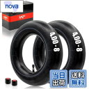 【送料無料】1PZ JP4-8TB 2本セット インナーチューブ タイヤ 4.80/4.00-8インチ 二輪 芝刈り機 手押し車 ミニバイク ゴーカート 薪割り...