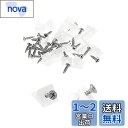 YFFSFDC プラスチックアングルブラケット アングル 背板止め l型アングル 止め金具 ネジが付き プラスチック製コネクタ ホワイト コーナーブレース クロ...