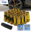 VEHSUN スチール製 ホイールナット タイヤナット レーシングナット ロング ホイールロックナット M12 x P1.5 高さ48mm 20個セット 貫通ナ...
