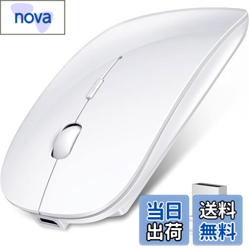 【送料無料】ワイヤレスマウス Bluetoothマウス 無線 超薄型 静音 充電式 省エネルギー 2.4GHz 3DPIモード 高精度 持ち運び便利 iPhone/iPad/Mac/Windows/Surface/Microsoft Proに対応 (ホワイト)