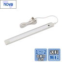 エルパ (ELPA) LED多目的灯USB非接触 LEDライト 280lm ALT-USB2030IR(D)