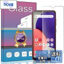 FOR Galaxy A23 / A22 5G SC-56B 用の專用ガラスフィルム Galaxy A23 5G SCG18 SC-56C 強化ガラス 液晶保護フィルム FOR Galaxy A22 5G SC-56B 用の專用フィルム 厚さ0.33mm 硬度9H 気泡ゼロ ガラス飛散防止 指紋防止高精細 表裏面保護 透明 PCduoduo