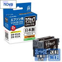 ジット エプソン(EPSON) MUG-BK マグカップ 対応 2個セット リサイクルインク 日本製 JIT-NEMUGB2PW ブラック 通常(2)